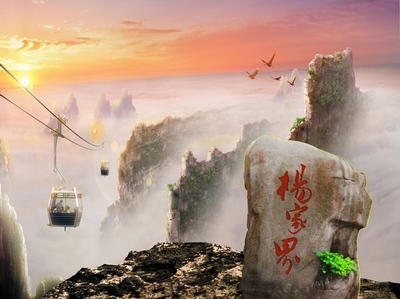 <strong>長(zhǎng)沙、桔子洲、天門(mén)山、鳳凰古城、森林公園“養(yǎng)心潤(rùn)肺”之旅！</strong>